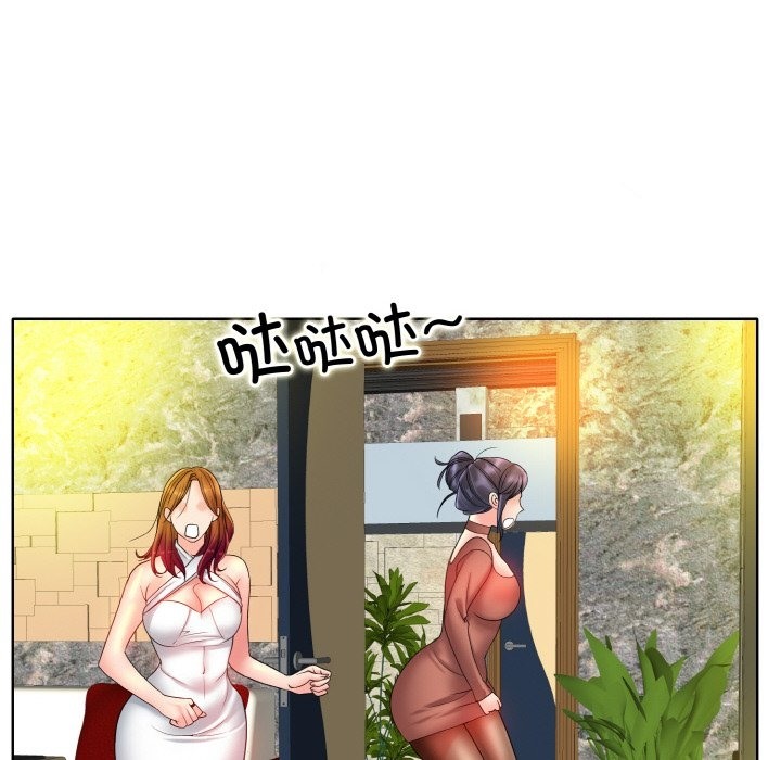 第36话 - 第58.jpg页
