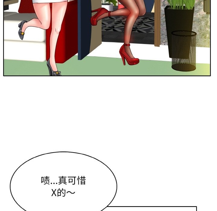 第36话 - 第59.jpg页