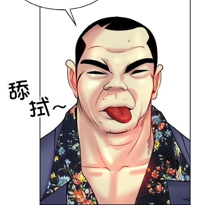 第36话 - 第60.jpg页