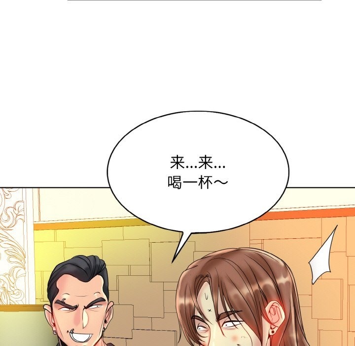 第36话 - 第61.jpg页