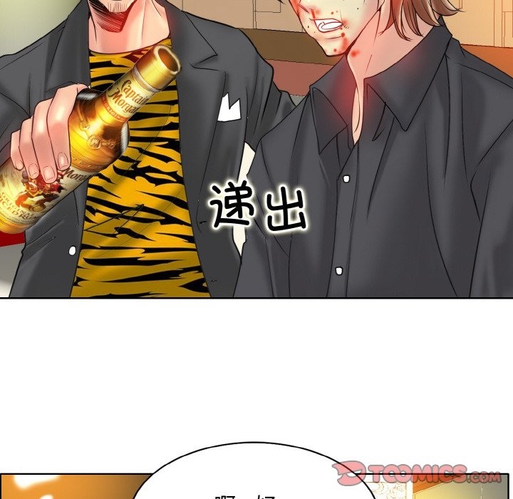第36话 - 第62.jpg页