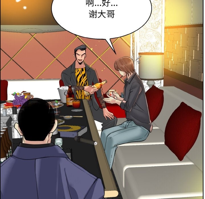 第36话 - 第63.jpg页