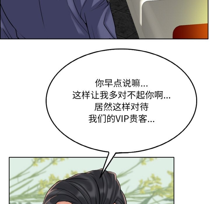 第36话 - 第64.jpg页