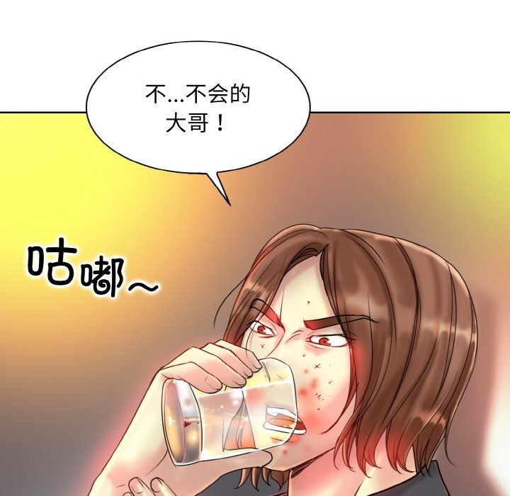 第36话 - 第66.jpg页
