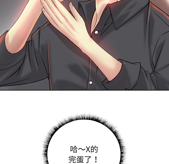 第36话 - 第67.jpg页
