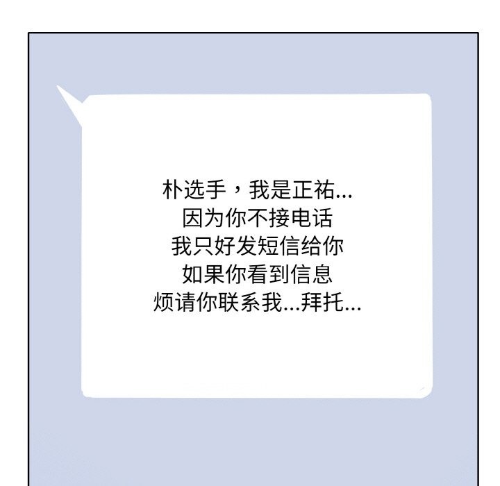 第36话 - 第71.jpg页