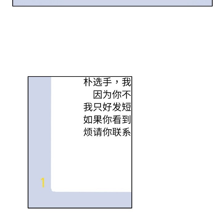 第36话 - 第72.jpg页