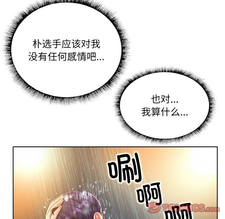 第36话 - 第74.jpg页