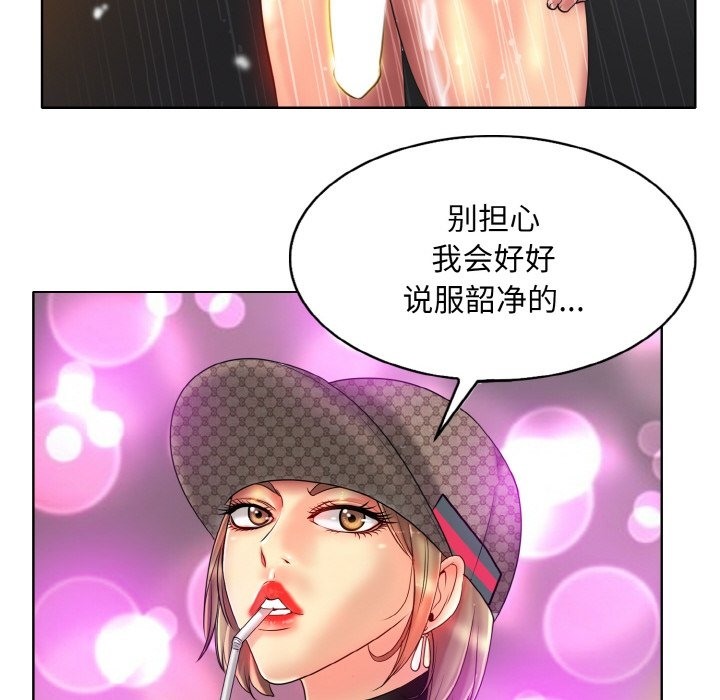 第36话 - 第76.jpg页