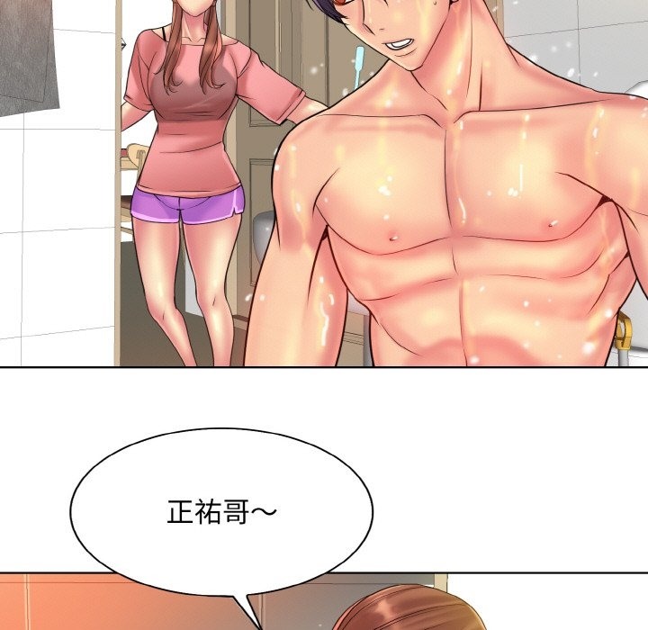 第36话 - 第79.jpg页