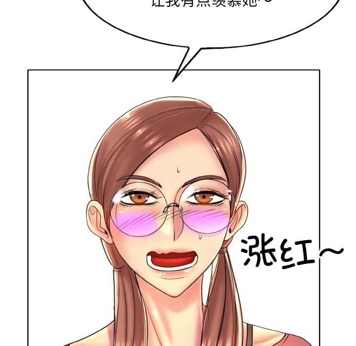 第36话 - 第99.jpg页
