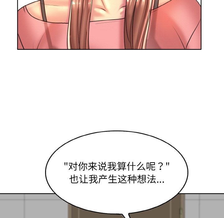 第36话 - 第100.jpg页