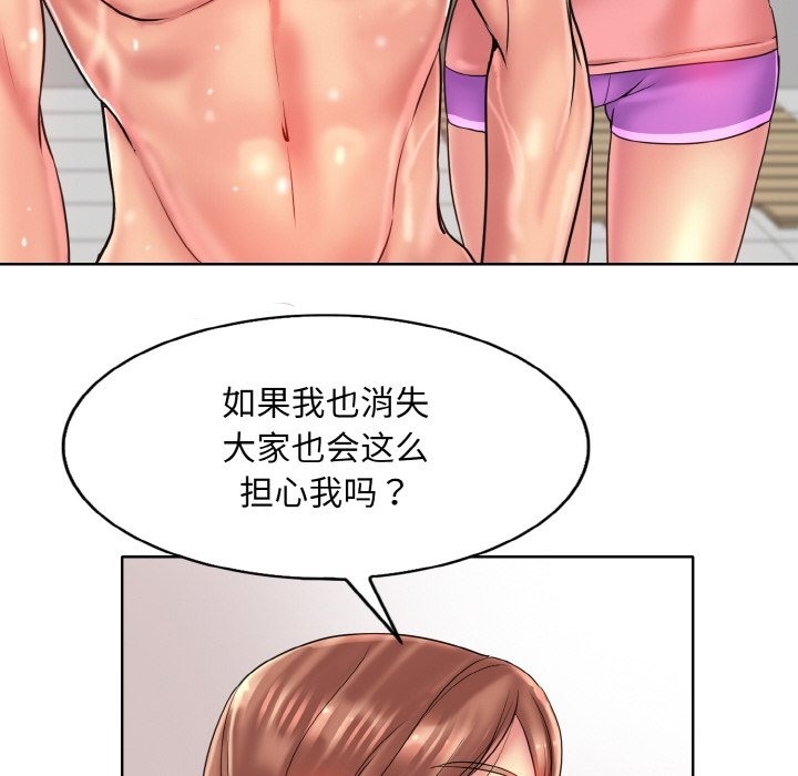 第36话 - 第102.jpg页