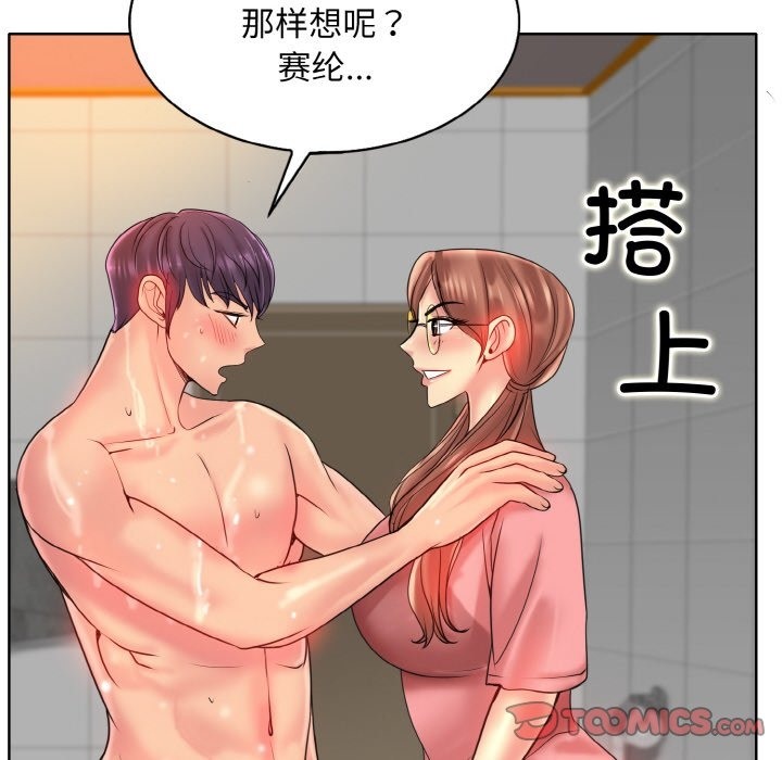 第36话 - 第104.jpg页