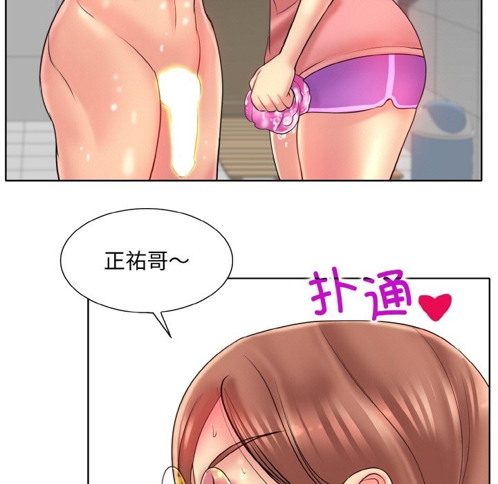 第36话 - 第105.jpg页