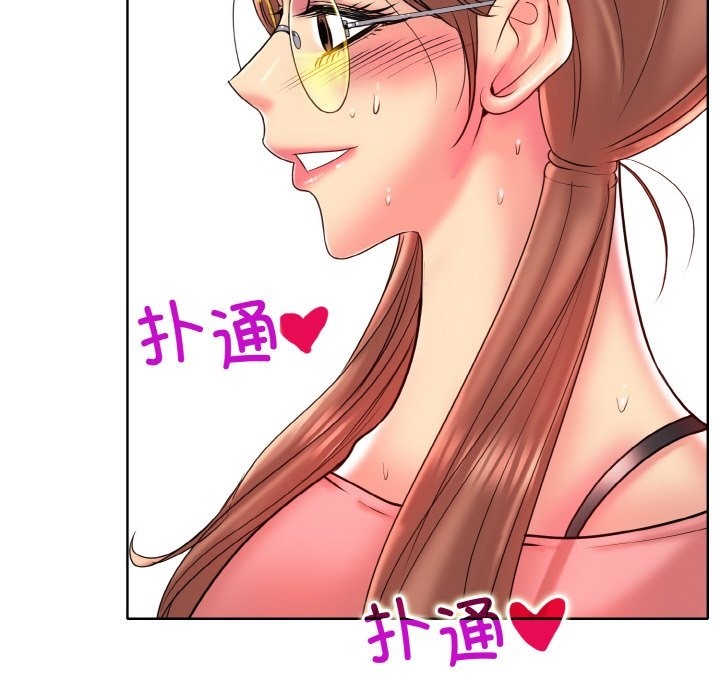 第36话 - 第106.jpg页