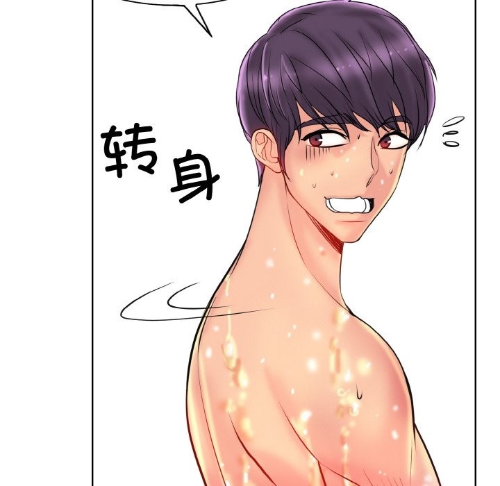 第36话 - 第112.jpg页