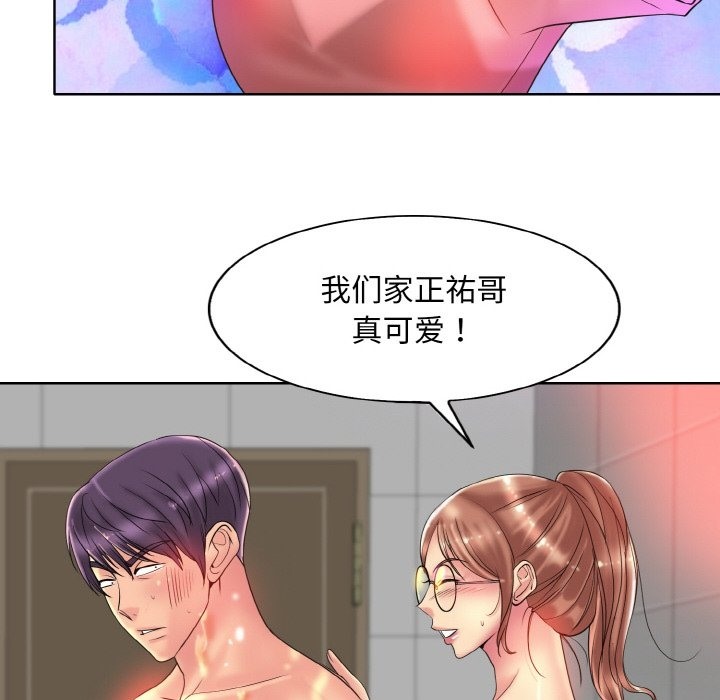第36话 - 第114.jpg页