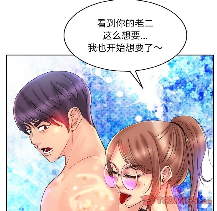 第36话 - 第116.jpg页