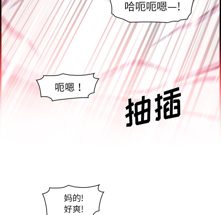 第47章 - 第86.jpg页