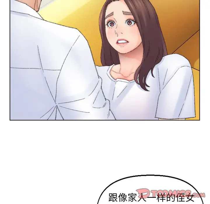 第42话 - 第74.jpg页