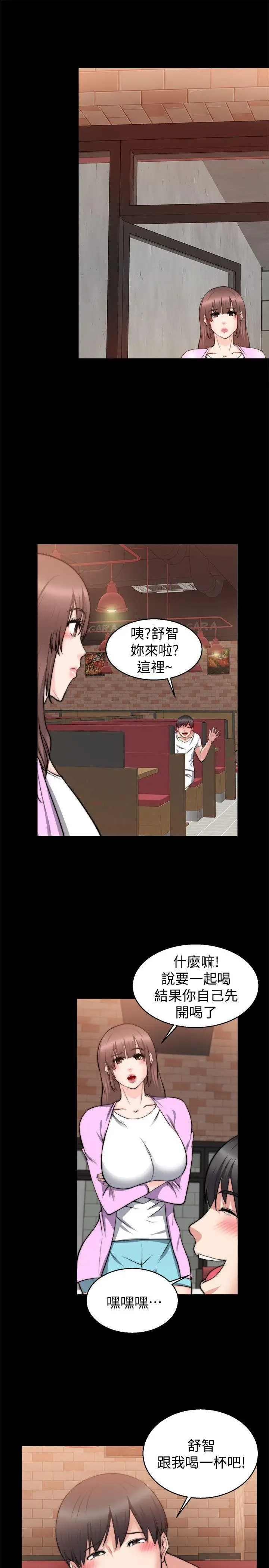 第26话 - 第21.jpg页