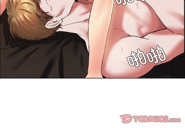 第33话 - 第3.jpg页