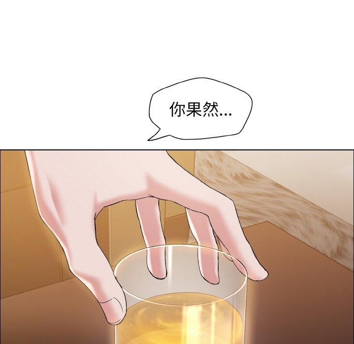 第33话 - 第12.jpg页