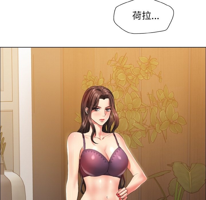 第33话 - 第16.jpg页