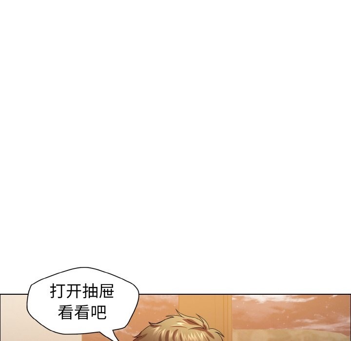 第33话 - 第22.jpg页