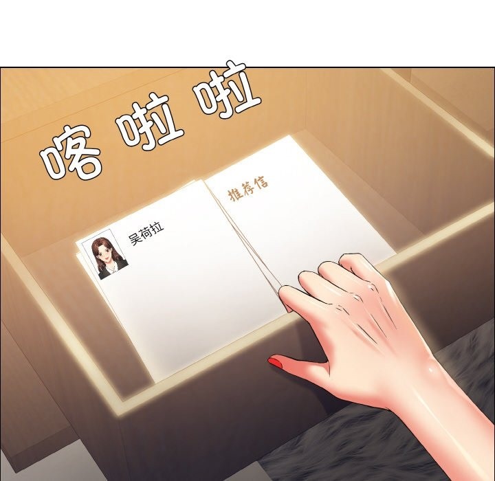 第33话 - 第24.jpg页