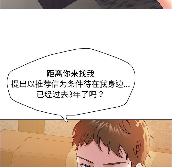 第33话 - 第25.jpg页