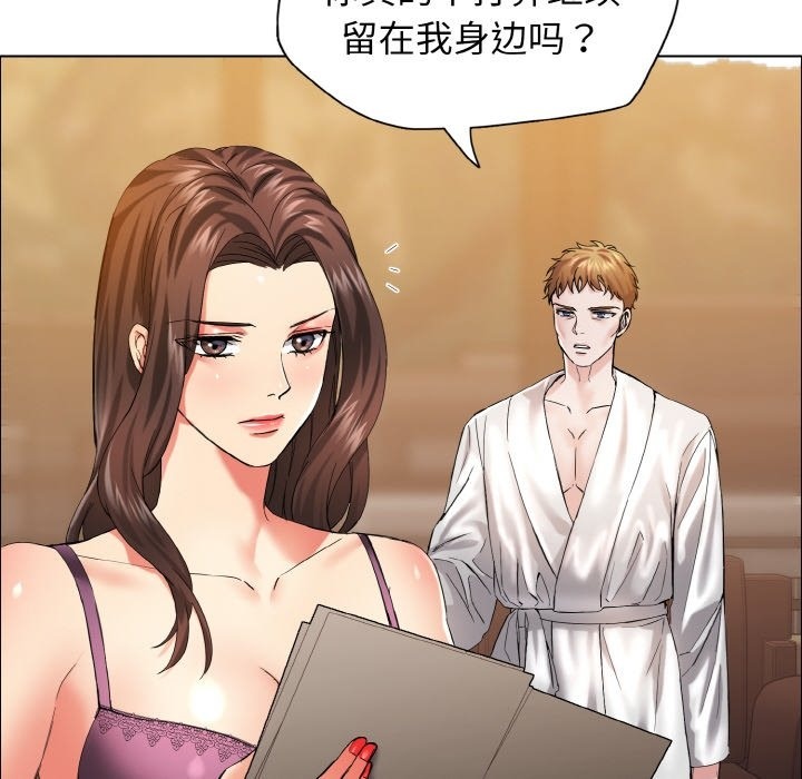 第33话 - 第30.jpg页