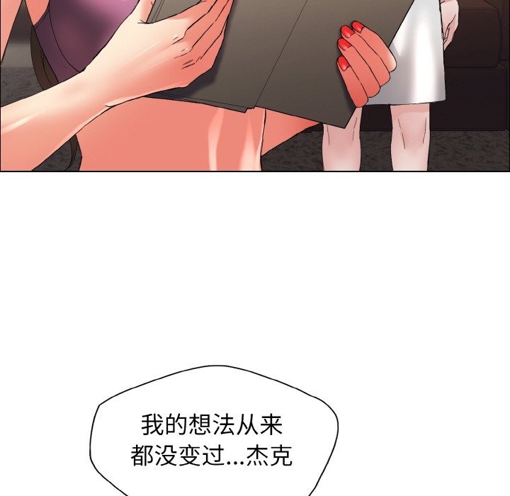 第33话 - 第31.jpg页