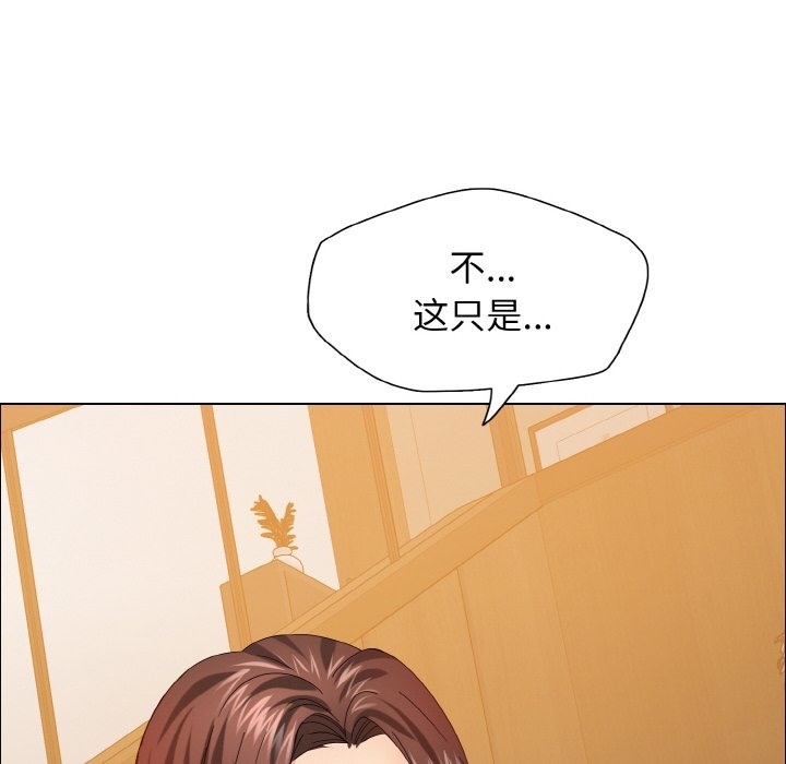 第33话 - 第38.jpg页