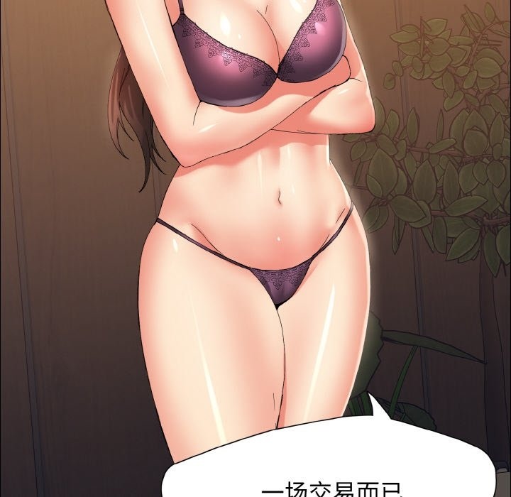 第33话 - 第49.jpg页