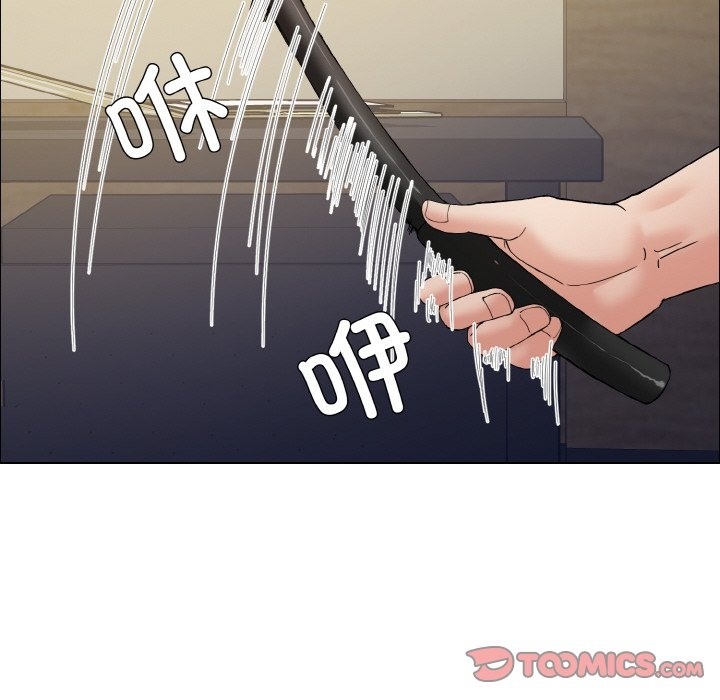 第33话 - 第57.jpg页