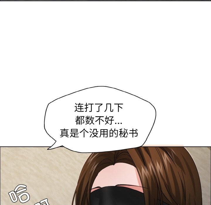 第33话 - 第62.jpg页