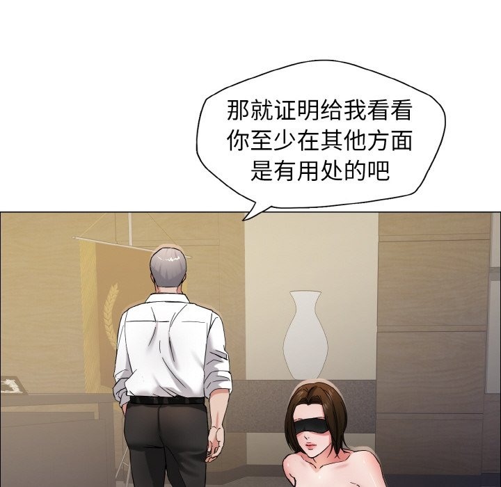 第33话 - 第64.jpg页