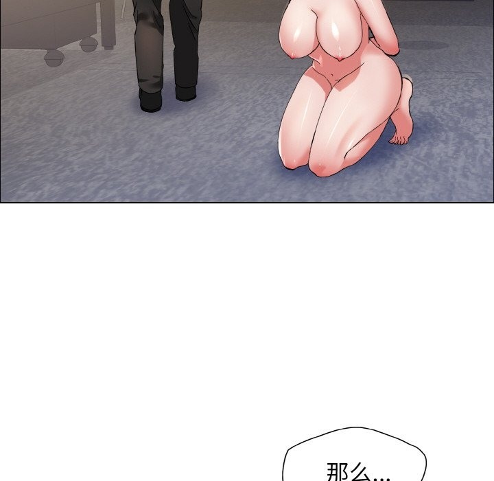 第33话 - 第65.jpg页