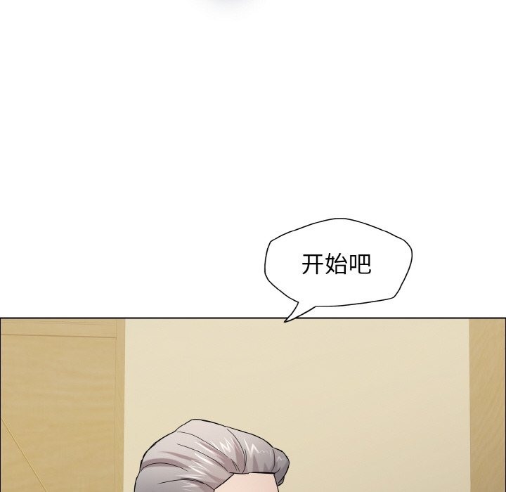 第33话 - 第67.jpg页