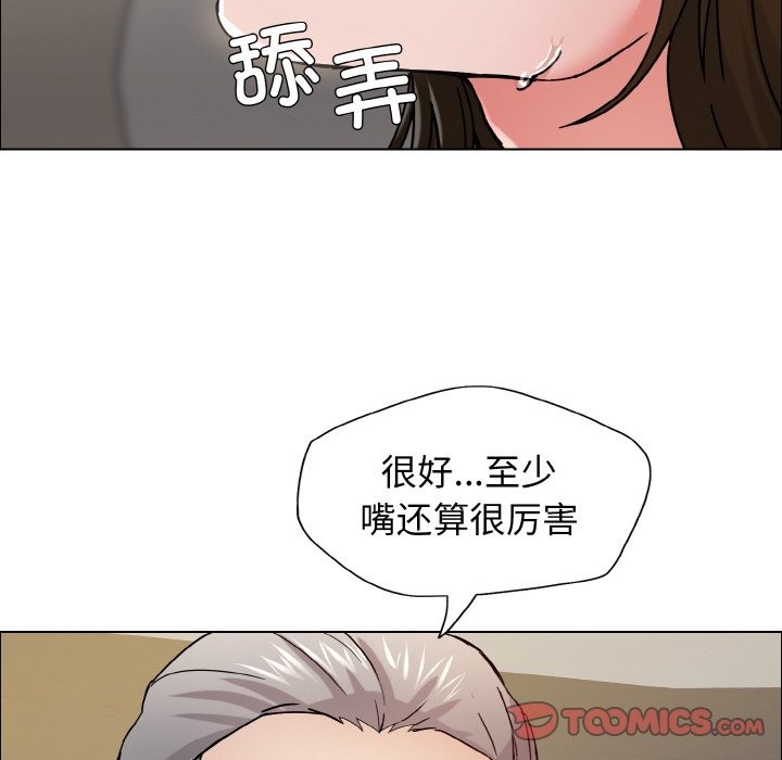 第33话 - 第75.jpg页