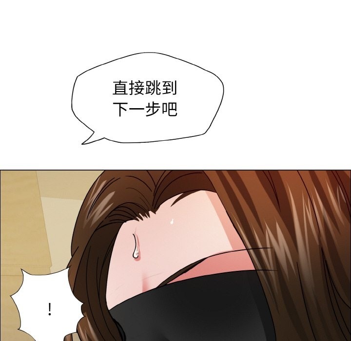 第33话 - 第77.jpg页