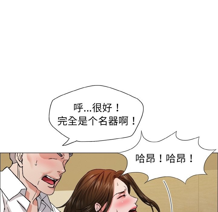 第33话 - 第83.jpg页