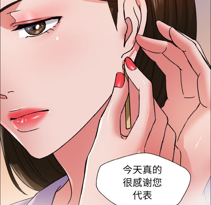 第33话 - 第88.jpg页