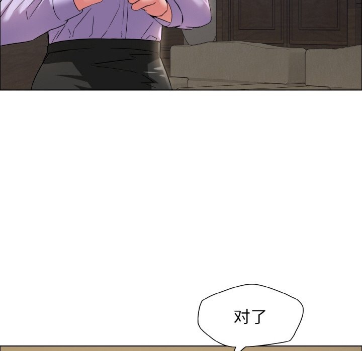 第33话 - 第90.jpg页