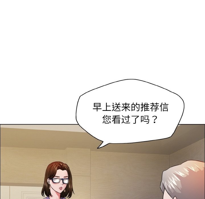 第33话 - 第92.jpg页