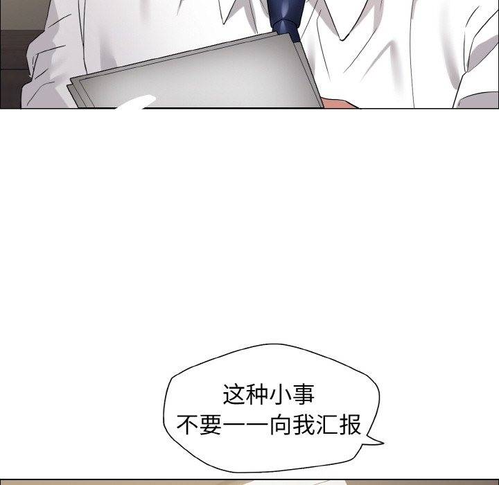 第33话 - 第95.jpg页