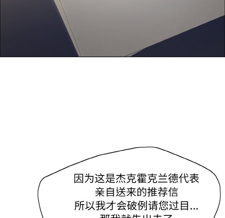 第33话 - 第97.jpg页