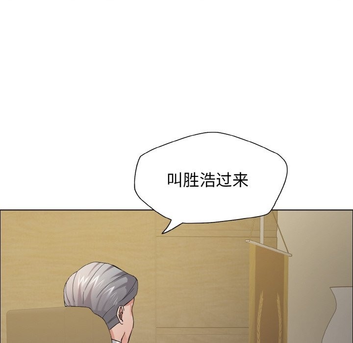 第33话 - 第101.jpg页